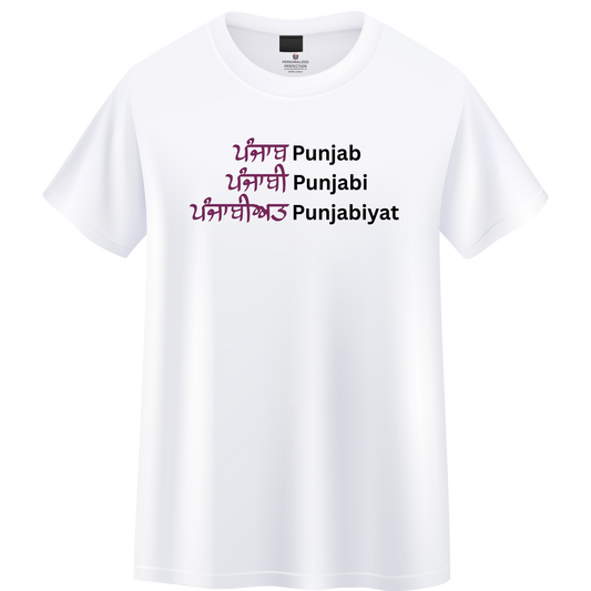 Punjabiyat